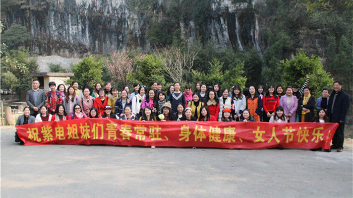 如沐春風(fēng)，美麗綻放|紫電公司婦女節(jié)活動(dòng)