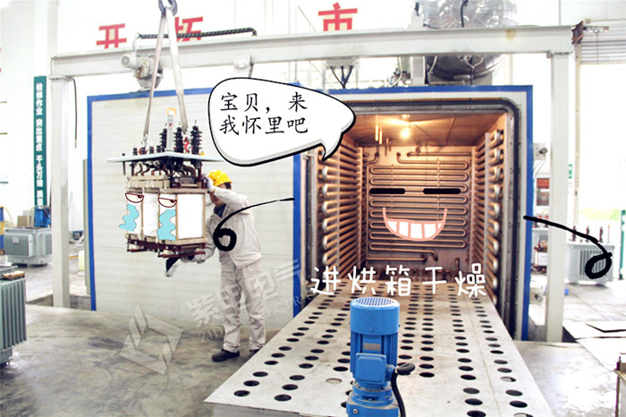 油浸式變壓器的制造工藝流程，小白也能看懂