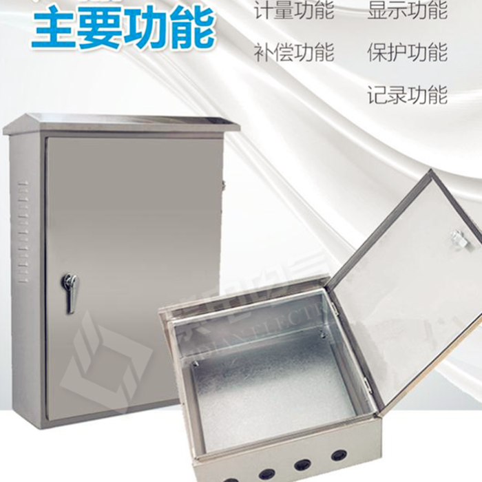 紫電電氣_動(dòng)力配電柜有什么特點(diǎn)，如何安裝